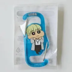 クレヨンしんちゃん TXT カラビナ スビン