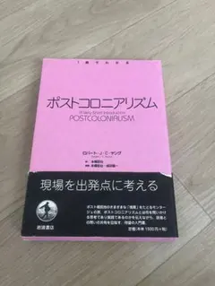 KONAMI公認 ポリスノーツ オフィシャル ビジュアル データブック