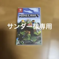 Minecraft Nintendo Switch ソフト