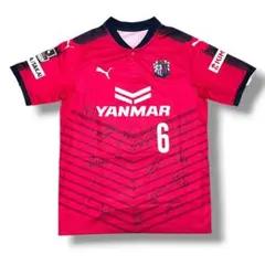 2026年最新】山口蛍 ユニフォームの人気アイテム - メルカリ