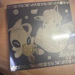 ポケモンシールアルバム シール付き