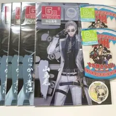 みんなのくじ 刀剣乱舞 Ｄ賞 G賞 山鳥毛 にっかり青江