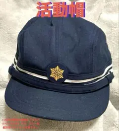 大*平様 警察 活動帽レプリカ - メルカリ