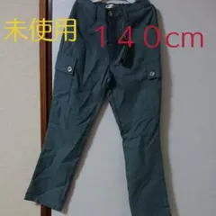 カーゴパンツ140cm