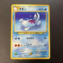 2026年最新】ヌオー ポケカの人気アイテム - メルカリ