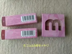 minum アイシャドウパレットとリップグロスセット