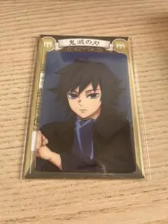 鬼滅の刃 AGF 2023 ランダムカード 冨岡義勇
