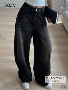 ライドレッグ　デニム