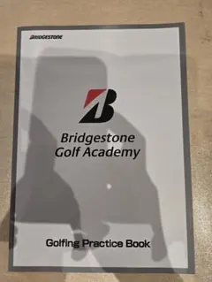 【新品未使用】Bridgestone Golf Academy 練習用ブックのサムネイル