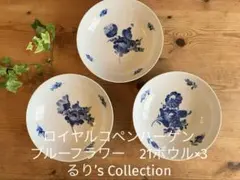 ロイヤルコペンハーゲン コーラル リーフ皿 - メルカリ