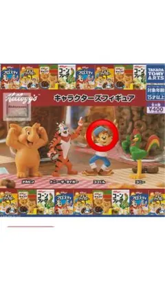 タカラトミー ケロッグキャラクターズフィギュア ココくん