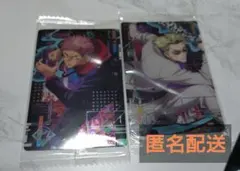 呪術廻戦 ウエハース4 虎杖悠仁 七海建人 SPレア