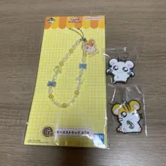 とっとこハム太郎　一番くじ　G賞　K賞