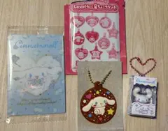 お値下げ！シナモロール★キーホルダー＆カード3点セット