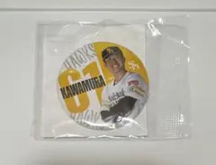 【優勝 SALE 特別価格】川村友斗 まとめ売り 2026年最新】川村友斗の人気アイテム - メルカリ