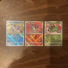 かがやくリザードン/フシギバナ/カメックス御三家