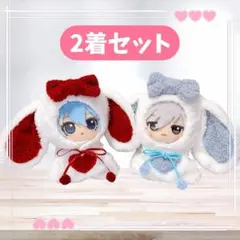10cm ぬい服 カップケーキ 着ぐるみ いつぬい にじぱぺっと ちびぐるみ