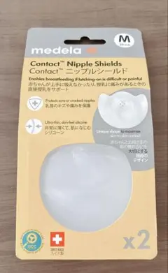 メデラ Nipple Shields Mサイズ(未使用新品)