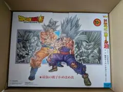 ドラゴンボール超 MASTERLISE 最強の親子かめはめ波 フィギュア - メルカリ