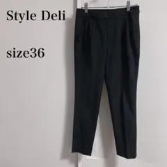 Style Deli 黒パンツ サイズ36