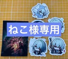 アナイクス