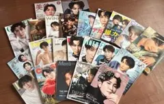 【美品】 渡辺翔太　雑誌　まとめ売り