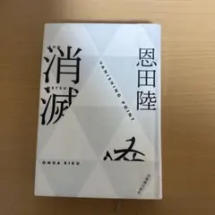 Item thumbnail for item 71a44638-b190-4aef-817b-346d738666da