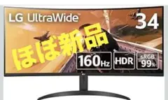 2026年最新】34wp60cの人気アイテム - メルカリ