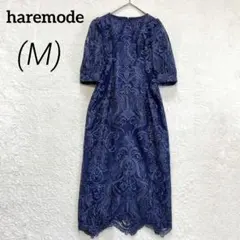 美品★ 【ハレモード】エンブロイダリーコクーンドレス 刺繍 ネイビー (M)