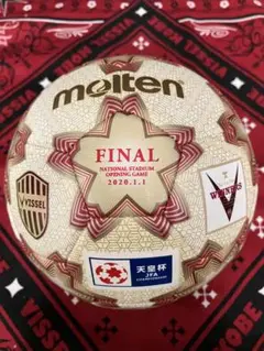 サッカー天皇杯第99回大会　ヴィッセル神戸優勝記念ミニボール