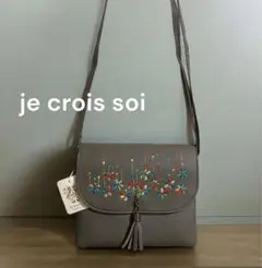 【美品】je crois soi ジュクロイスソワ　ショルダーバッグ　花柄　刺繍