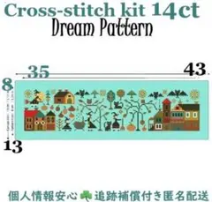 初心者お勧めDreamPattern14ct☘クロスステッチ☘ハロウィン長方形