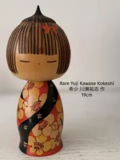 いず様 リクエスト 2点 まとめ商品