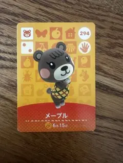 どうぶつの森 amiiboカード メープル 294