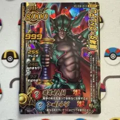 【rm】ダークドレアムなど計3点 モンスターバトルロード ドラゴンクエスト モンスターバトルロード ダークドレアム