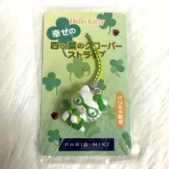 ハローキティ ストラップセット　パリミキ限定　非売品 ハローキティ ストラップセット パリミキ限定 非売品 ハロー