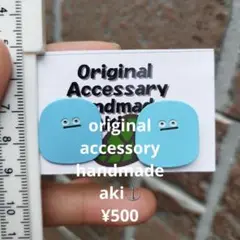 393,困った顔ピアス