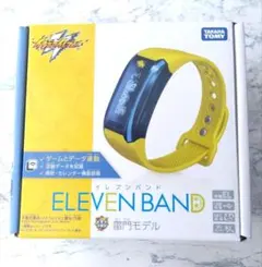 【未開封】イナズマイレブン イレブンバンド 雷門Ver. 11箱【単品可】 未開封】イナズマイレブン イレブンバンド 雷門Ver. 11箱【単品