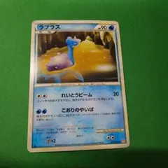 良品◇ラプラス　LEGENDハートゴールドコレクション 021/070