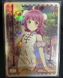 2026年最新】天王寺璃奈 ラブカの人気アイテム - メルカリ