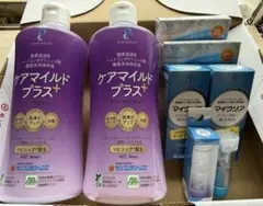CHANSON COSMETICS 日中用保護・UVケアセット | Mercari