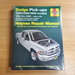 新古品 ヘインズ 整備本 洋書 DODGE DAKOTA PICK-UPS - メルカリ