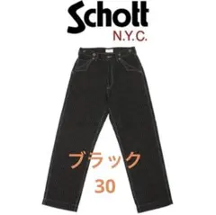 【新品未使用】Schott/ショット ヒッコリー デニムパンツ ブラック 30のサムネイル
