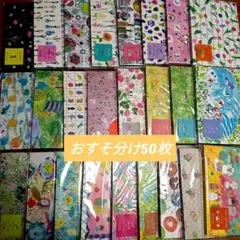 PAPER MESSAGEさん バラメモ おすそわけ 58柄各2枚ずつ 116枚 - メルカリ