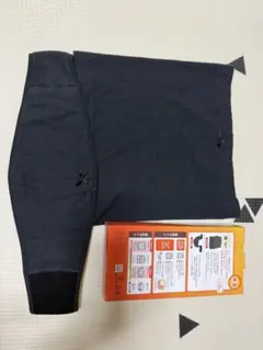 ピジョン　はじめてママの妊婦帯セット