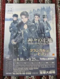 るい様 リクエスト 3点 まとめ商品