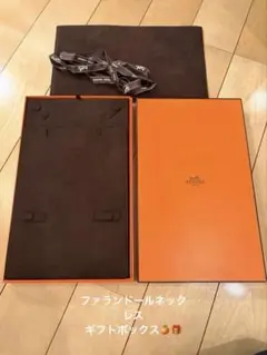 HERMES エルメス ギフトボックス 空箱 ハイジュエリー ネックレス