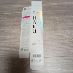 HAKU 美白美容液の空箱（バーコード付き）