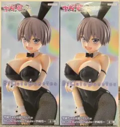 宇崎ちゃん　BiCute Bunnies Figure -宇崎花- 2点セット