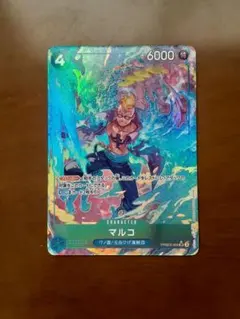 ワンピースカード THE BEST vol.2 マルコ　SR パラレル